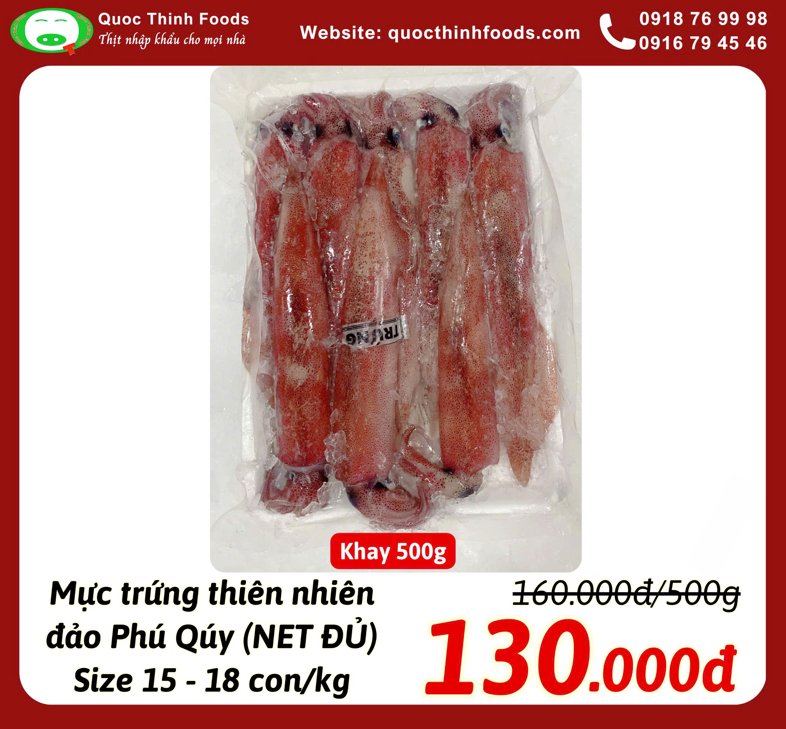 Mực trứng thiên nhiên đảo Phú Quý size 15 - 18 con/kg (NET ĐỦ)- Khay 500gr